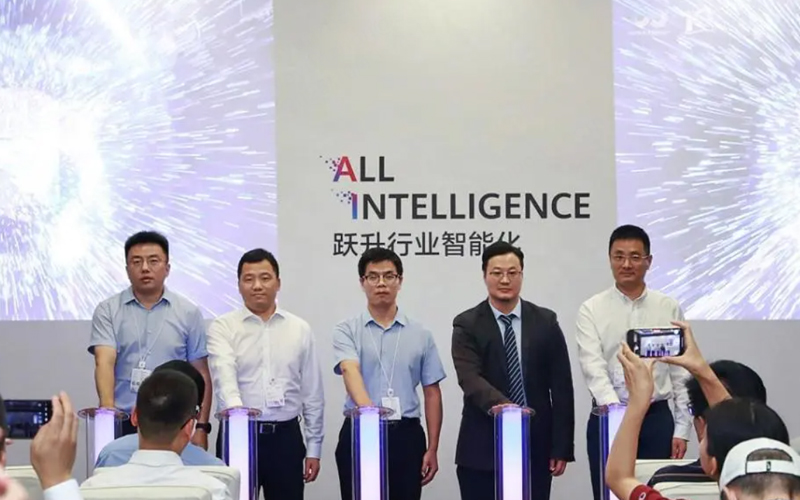 CC网投与华为结合颁布工业AI场景化创新解决规划，共筑工业智能新生态