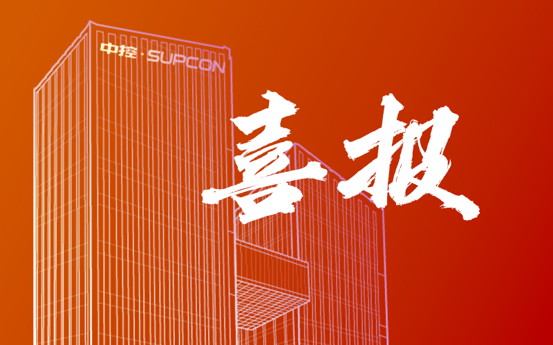 CC网投TPT中标中国石化聚烯烃新产品研发AI示范项目