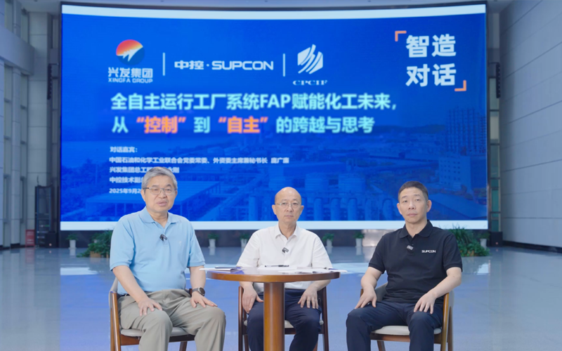 智造对话 | AOP赋能化工将来，从“节造”到“自主”的逾越与思虑